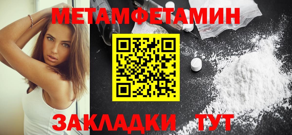 Амфетамин 97% Магнитогорск