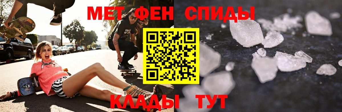 Amphetamine 97%  Вход с VPN  Магнитогорск 