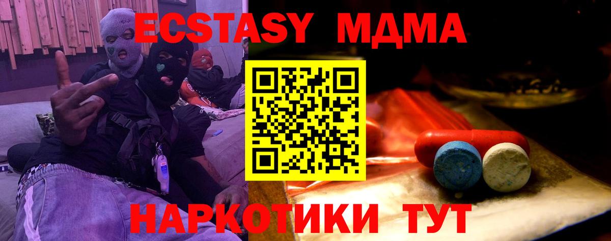 Экстази Punisher  Ecstasy mix  Магнитогорск  ЭКСТАЗИ  мориарти какой сайт  Вход с VPN 