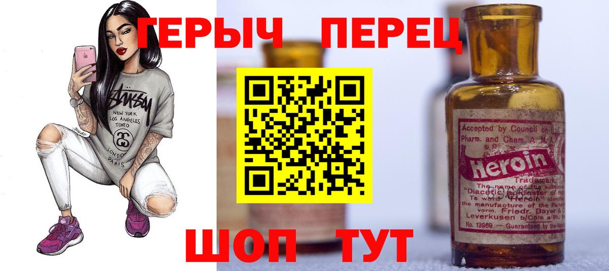 Героин Афган Магнитогорск