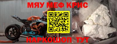 прущая мука Донецк