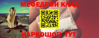 меф VHQ Донской
