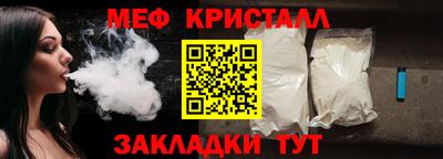 меф Дубна