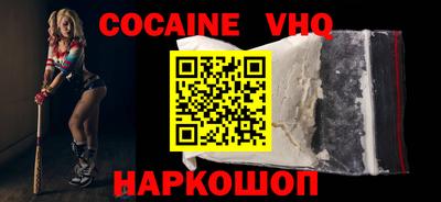 прущая мука Донецк