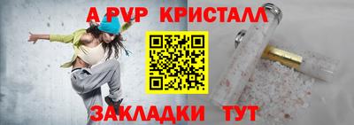 прущая мука Донецк