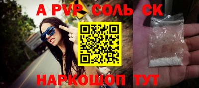 прущая мука Донецк