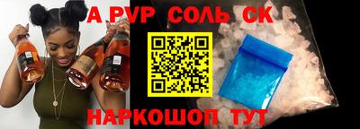 прущая мука Донецк