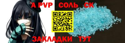 меф VHQ Донской