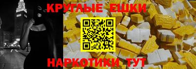 меф Дубна