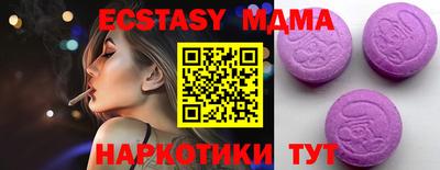меф VHQ Донской
