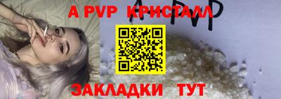 меф Дубна