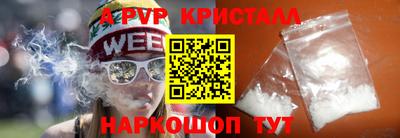прущая мука Донецк