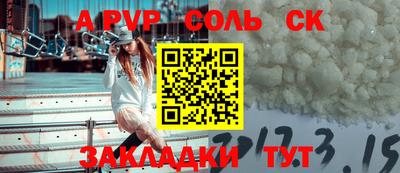 меф VHQ Донской