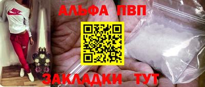 меф Дубна
