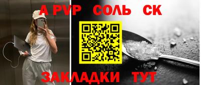 прущая мука Донецк