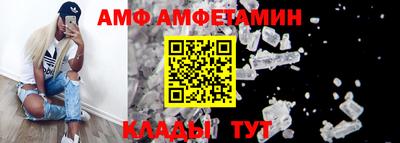 меф Дубна