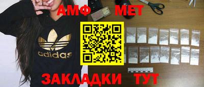 меф VHQ Донской