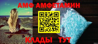 меф VHQ Донской