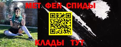 меф VHQ Донской