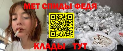 меф VHQ Донской