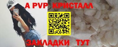 меф VHQ Донской