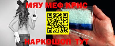 меф VHQ Донской