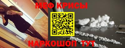меф Дубна