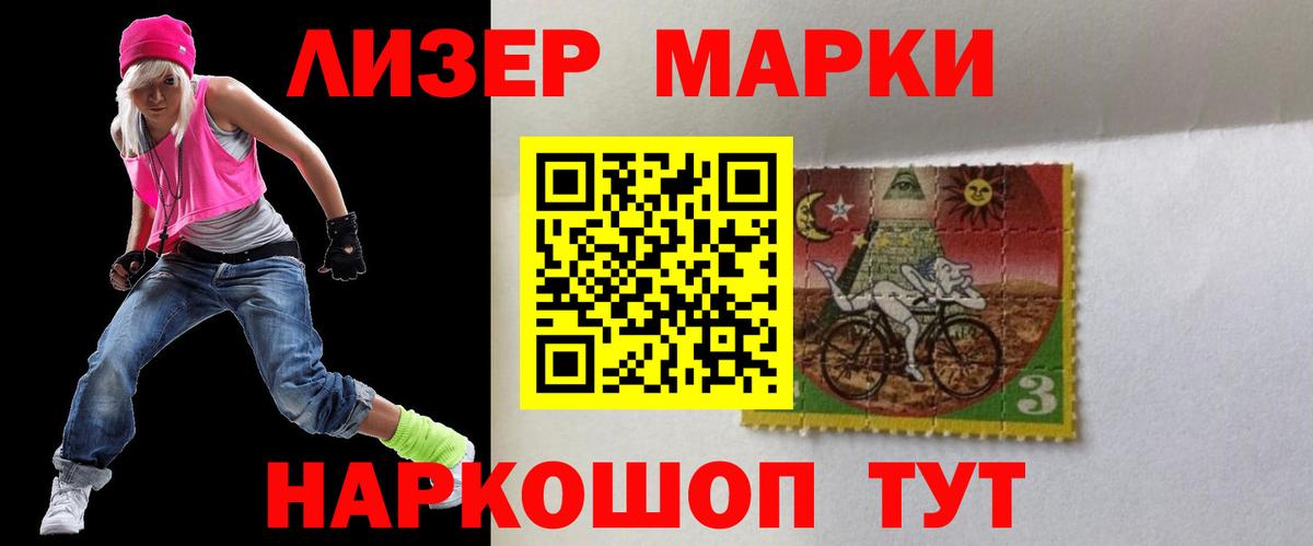 LSD-25 экстази кислота  LSD-25 экстази ecstasy  Магнитогорск  Вход с VPN 
