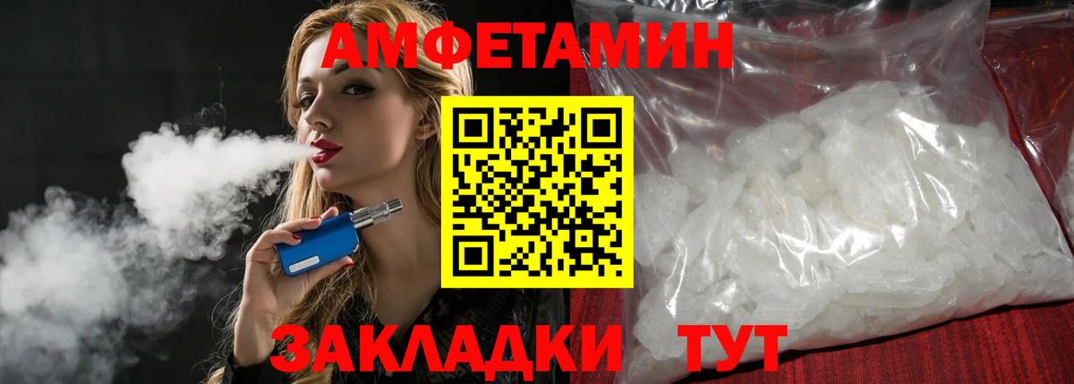 Метамфетамин Декстрометамфетамин 99.9% Магнитогорск