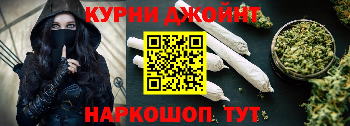Бошки Шишки OG Kush  Вход с VPN  Марихуана MAZAR  Магнитогорск  Конопля THC 21% 