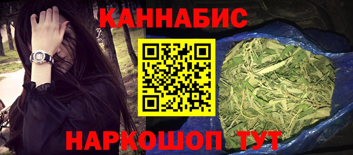 Мефедрон  Каннабис  MDMA  Меф МЯУ МЯУ   Магнитогорск  ГАШ  Кокаин  Вход с VPN 